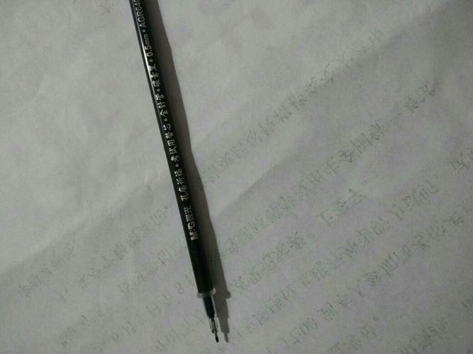 哪个是0.5的笔芯?