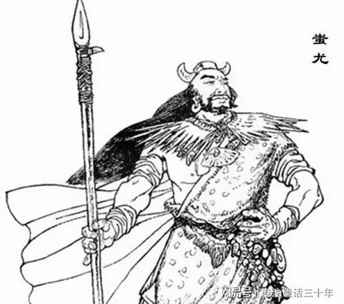 被赶尽杀绝的蚩尤,其实成就远在炎黄二帝之上!