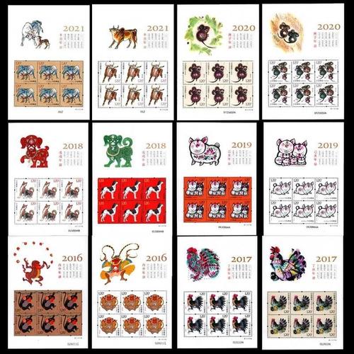 邮票集邮2021年东吴收藏之二2016年2021年第四轮生肖小版张大全