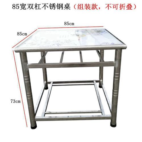 新款烤火桌子家用可折叠烤火架子双层不锈钢正方形取暖桌牌桌餐桌视频