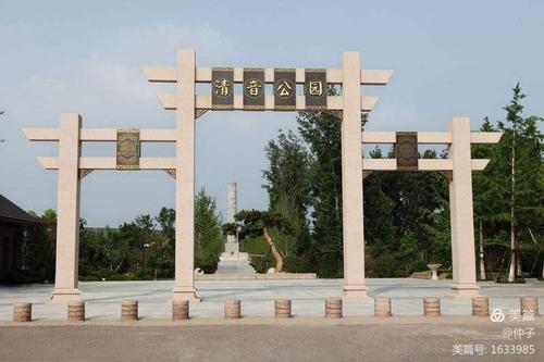 公园大门