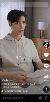 看到这些视频,你就要休息了(现在就要休息了)-陈默