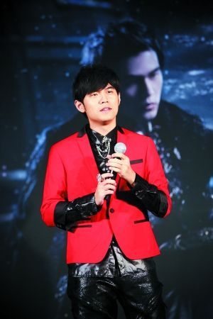 周杰伦主持挨批很愤怒 被歌迷喊话:回来唱歌