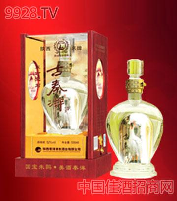 陕西秦洋长生酒业有限公司