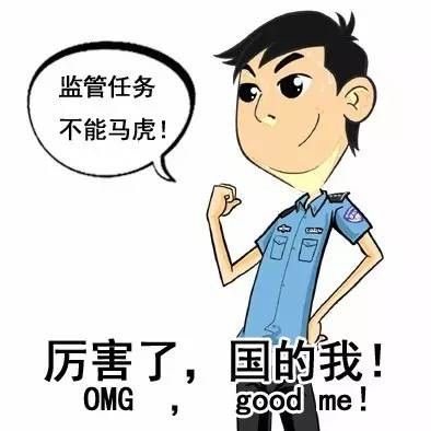 又一波表情包来啦!