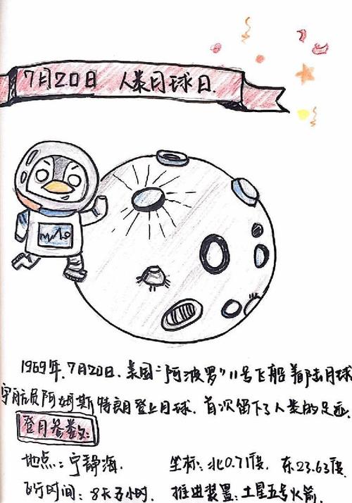 嫦娥五号飞行方案来了!   探火星算什么,中国还要探木星!