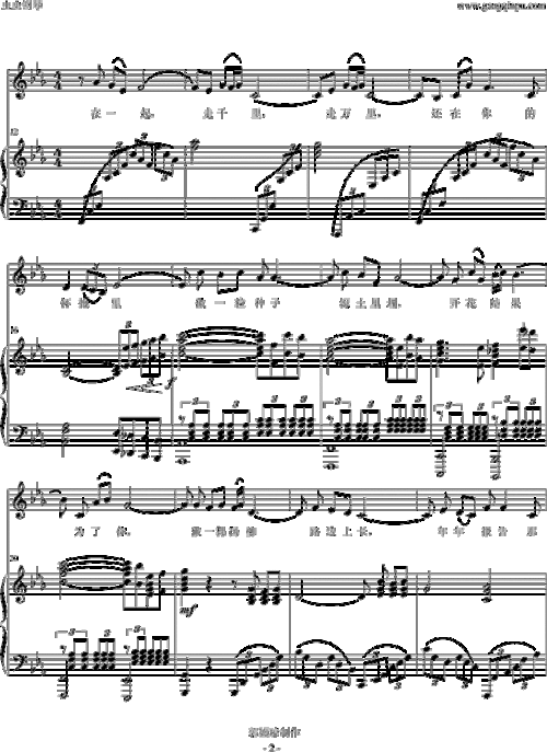 中国的土地钢琴谱_eb调弹唱谱__钢琴独奏视频_原版钢琴谱_虫虫钢琴