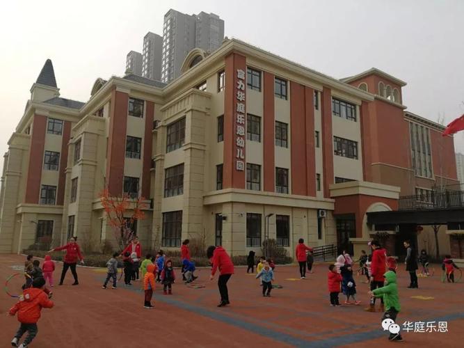 富力华庭乐恩幼儿园2018年秋季报名须知