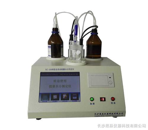 sc-200b自动微量水分测定仪(自动换液式)保养