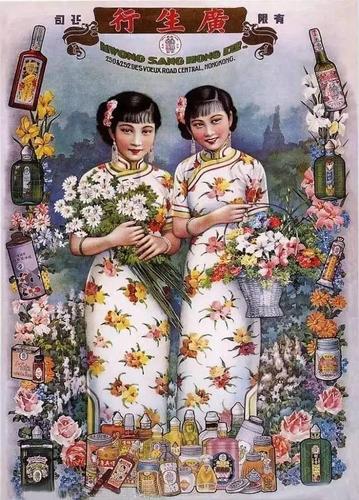 【民国化妆品科普】国色天香 点染绮梦:王太太坤包里