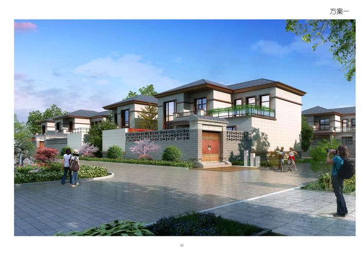 《邯郸市农村民居图集》(东部地区)公开发布