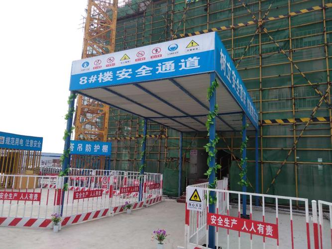 [分享]武汉建筑安全文明施工手册资料下载