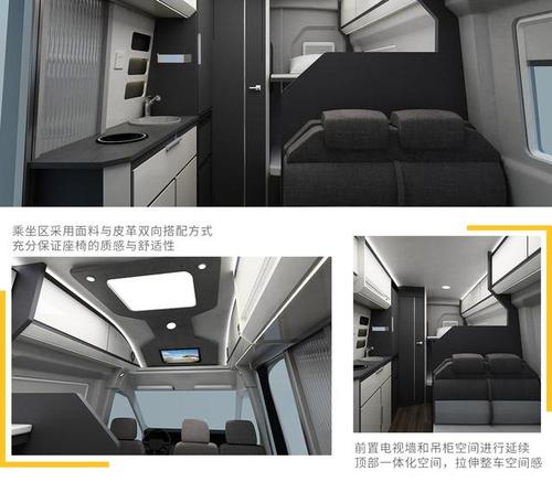 宇通b311舒适版b型房车,价格让人很舒适,大通v90价格