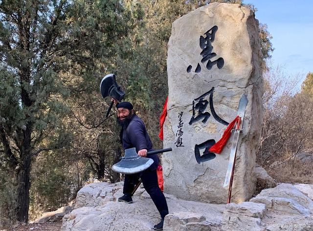 宋朝时杀牛是重罪,梁山好汉为何能吃牛肉,这肉是什么