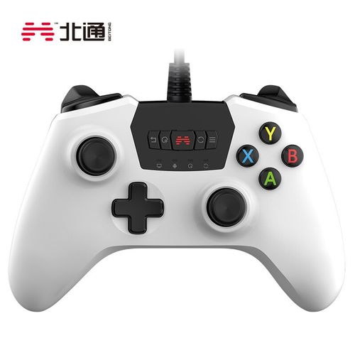 北通斯巴达2有线游戏手柄xbox360精英pc电脑电视steam赛博朋克双人成