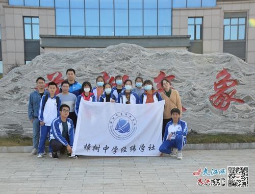 樟树中学经纬学社到樟树市气象局参观学习图