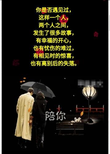 遇见你,日日惦记着,爱上你,夜夜牵挂着!心为一个人