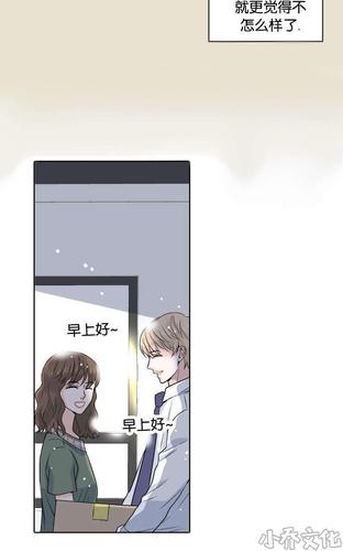 韩国漫画韩漫《愿爱降临》完整版&(全集免费在线阅读)