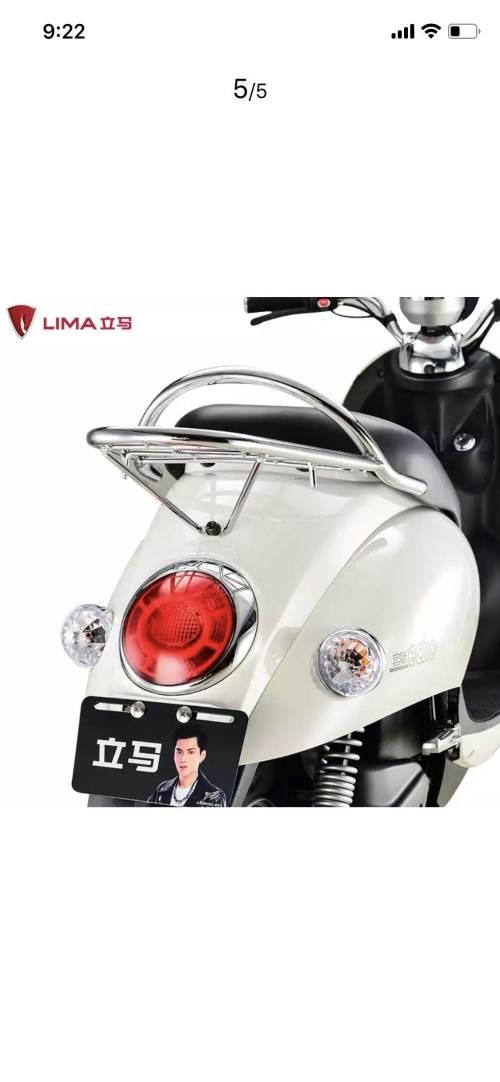 全新立马电动车