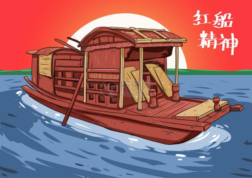 【诗歌】范印华:百年红船 百年辉煌