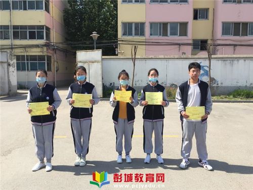铜北中学对优秀学生进行表彰