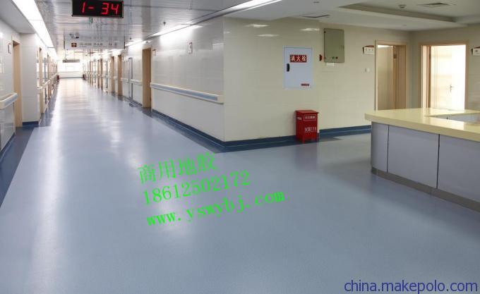 建材与装饰材料 装饰装修材料 地面装饰材料 塑料,塑胶,橡胶地板 贵阳