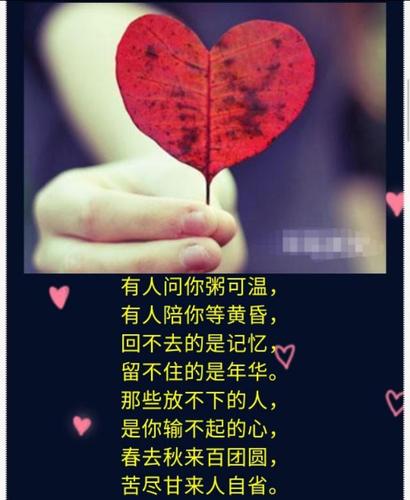 如果你深爱一个人,请把这句话告诉给对方