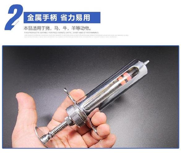 注射器兽用兽医牛羊鸡兔用铜头针管针筒畜牧50m畜牧