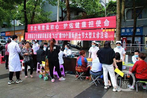 图片 > 正文参与义诊的医护人员们表示,在护士节当天开展义诊活动,尽