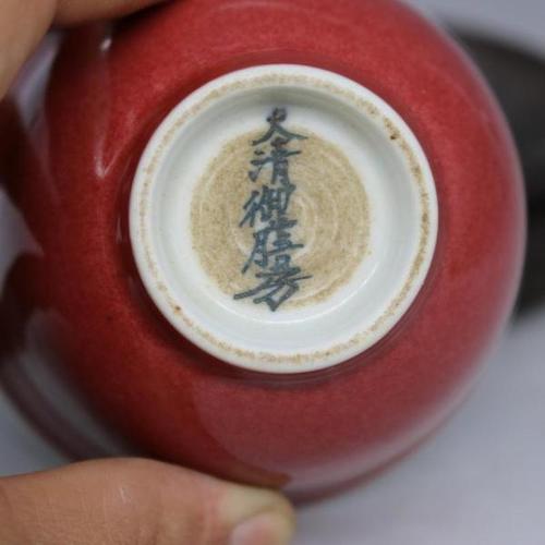 古董古玩收藏摆件做旧老货 仿古瓷器 大清御膳房款红釉酒茶杯