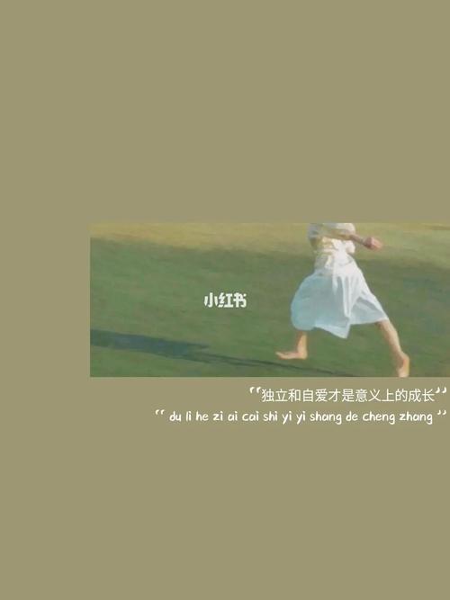 森系背景图_森女系_朋友圈_朋友圈背景图_素材_壁纸