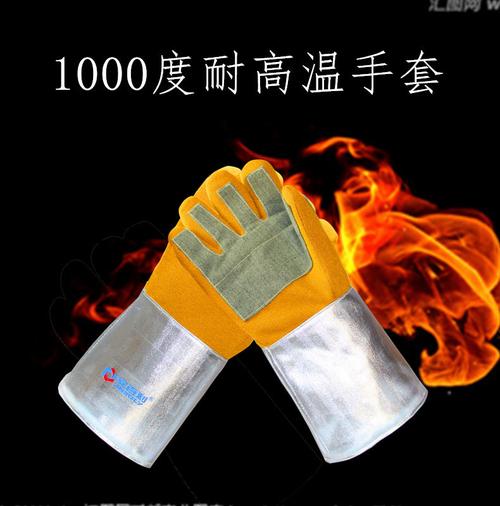 安百利1000度耐高温手套 耐磨手套 耐高温手套