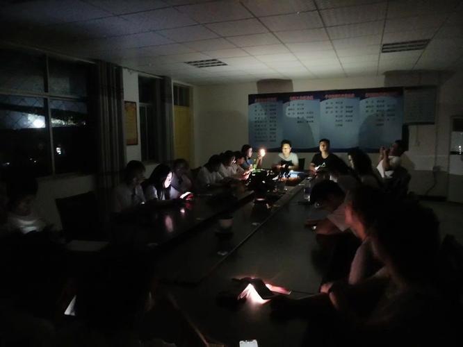 停电的夜晚大家坚持开会备课