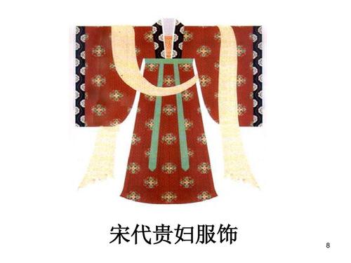 加油同人们 宋代贵妇服饰