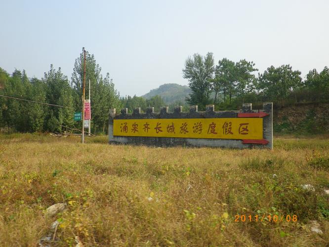 Δ景区招牌