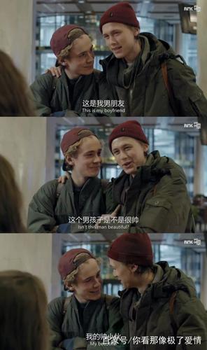 从挪威青春教育剧《skam》中,感受女孩,男孩的爱情,友情