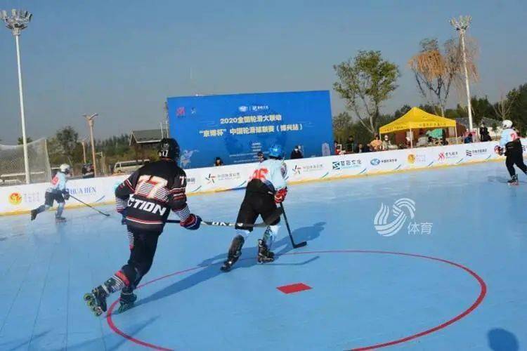 博兴站| 环麻大湖轮滑公开赛,中国轮滑球联赛完美落幕