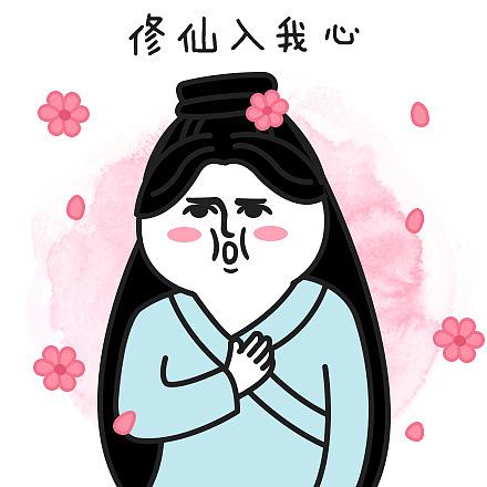用爱撩拨,撬动你的心~ 今晚我们脱衣修仙,一起飞升上神