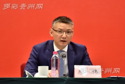 贵州省委常务副秘书长颜伟介绍中国共产党贵州省第十二次代表大会筹备