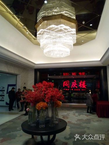 同庆楼(茂业百货店)-图片-无锡美食-大众点评网