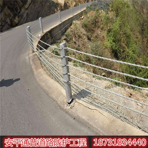 公路缆索护栏 山路防撞绳索护栏 景区专用缆索护栏 钢丝绳护栏