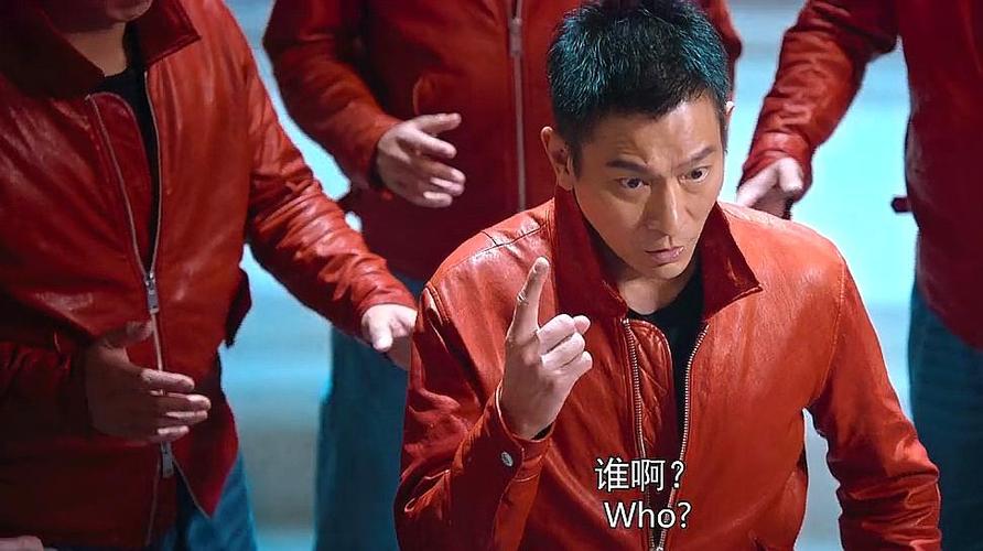 澳门风云3:刘德华和机器刘德华齐跳舞!