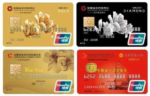 卡种:安徽农金etc-杜鹃信用卡   申请时还需要注意一些细节