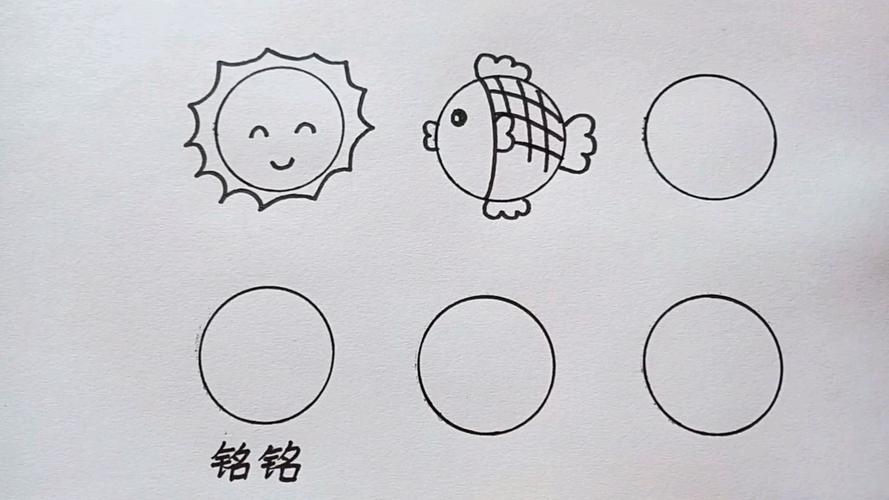 圆圈创意画怎么画