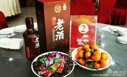 泸康老酒15年推介暨客户答谢会——平利站(剪影)