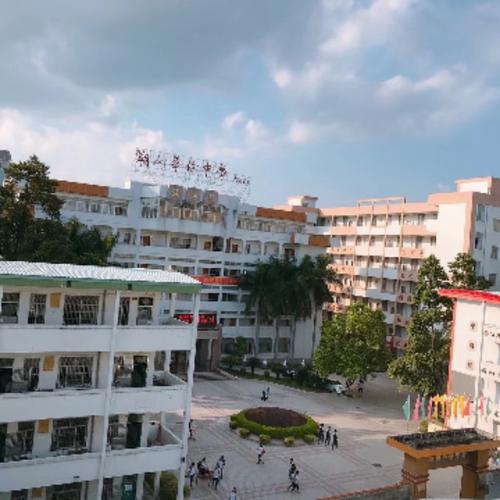 潮州市华侨中学