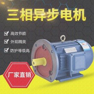 15千瓦三相电机