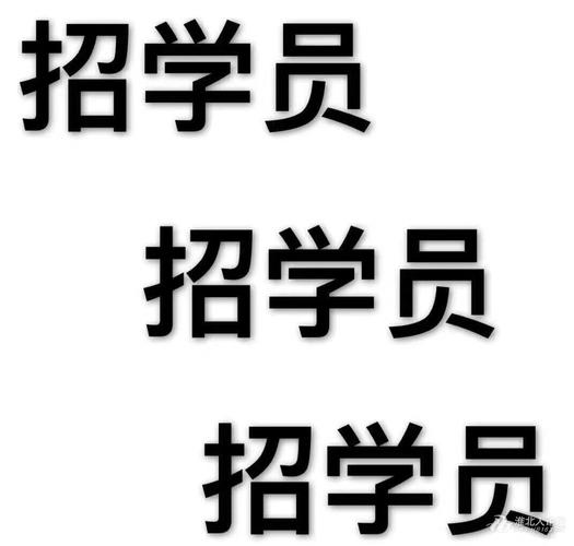 热门导读 2-27王先生1199淮北人              李李美甲店招收长期