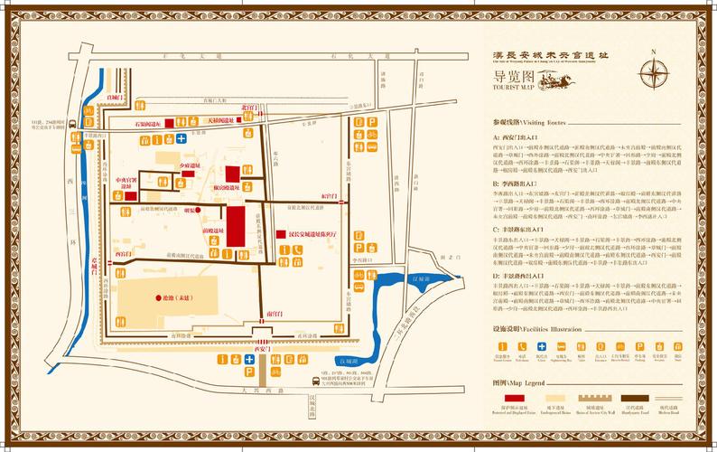 汉未央宫遗址