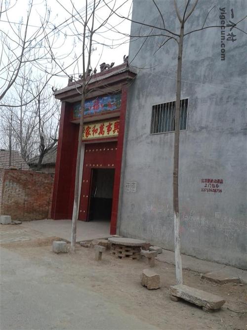 图片_河南省许昌市禹州市小吕乡牛庄村